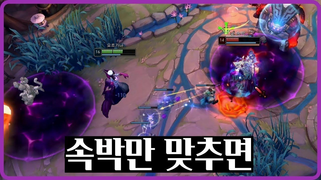 [롤] 처형자 모르가나 (칼바람 아수라장)