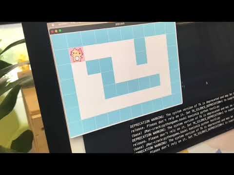 Python迷路