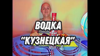:  .   .# # #vodka