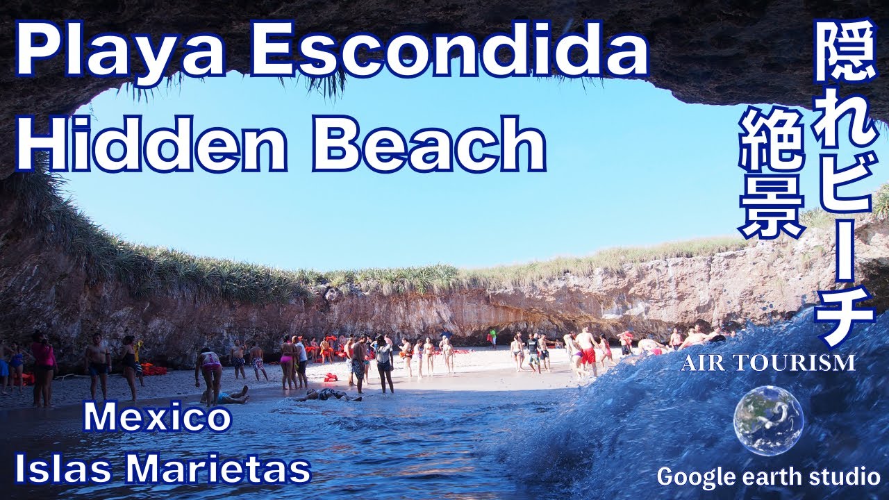 プラヤ エスコンディーダ Playa Escondida を紹介 Youtube