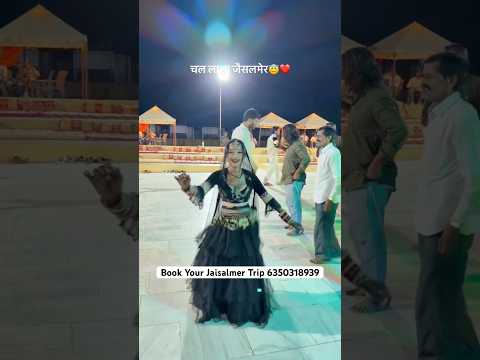 Sam send dunes Jaisalmer dance video | #jaisalmer #viral #dancevideo #shortvideo #ytshorts