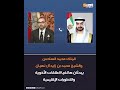 الملك محمد السادس والشيخ محمد بن زايد آل نهيان يبحثان هاتفيا العلاقات الأخوية والتطورات الإقليمية