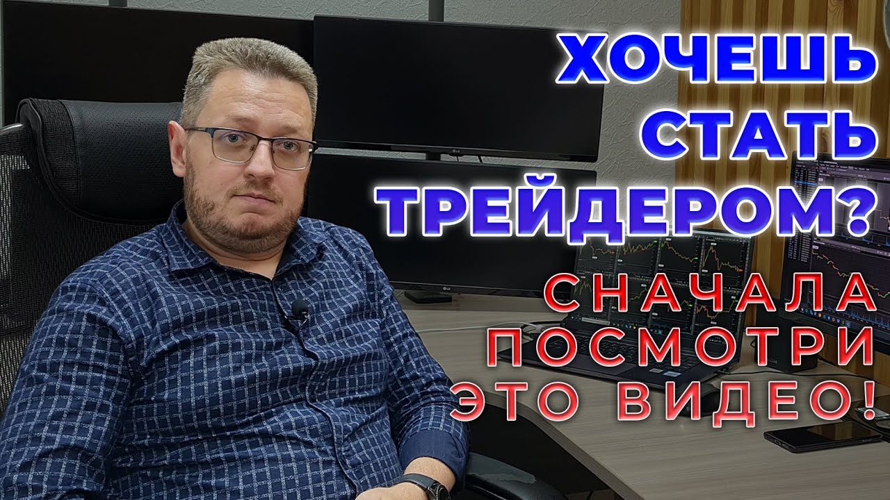 Смотреть видео