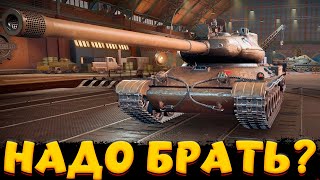 видео: PROJEKT SAT ВСЁ ТАКИ БРАТЬ? / Мир Танков картинка: PROJEKT SAT ВСЁ ТАКИ БРАТЬ? / Мир Танков