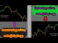 How to identify strong uptrend or downtrend in tamil  trend analysis