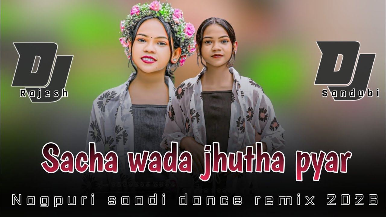 💐 सच्चा वादा झूठा प्यार 🌿//New Nagpuri Dj Remix Song 2026 remix by dj Rajesh Sandubi nawadih