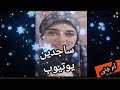 رسالة في قمة الروعة هتعرفك حاجات عمرك ماكنت تتخيل انك تعرفها 