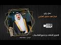 حفل زواج فواز فهد عايض العازمي