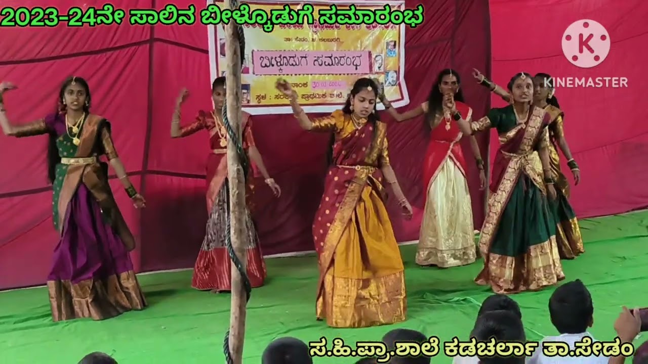 Aha jumtaka jum jum Dance by 8th class students ghps kadacharla  trending  school  dance  kschitra