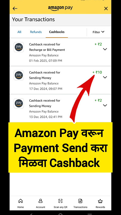 How to earn cashback in amazon pay | amazon pay me cashback earn kaise kare | amazon pay cashback