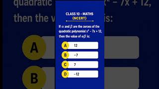 Class 10 Mathematics Quadratic Polynomial #competitiveexams #ncertmaths #mathstricks #trendingshorts