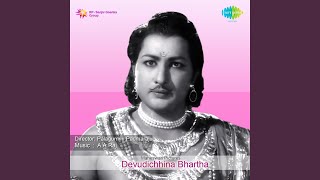 Aa Devudichhina Pathivi