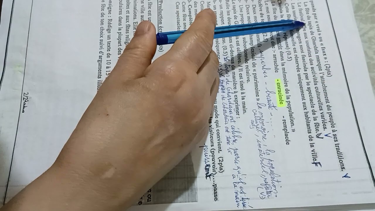 4AM:étude de texte(ex+production écrite ).       إختبار تجريبي لاشبال الامة2024  . .          ,