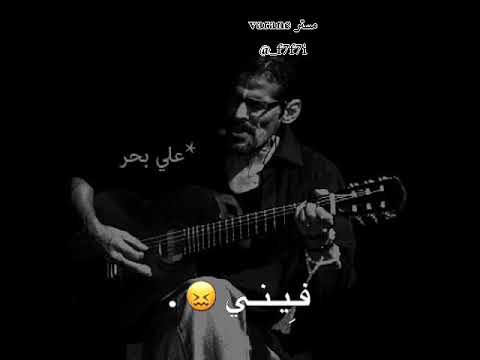 اكبر من الشوق علي بحر