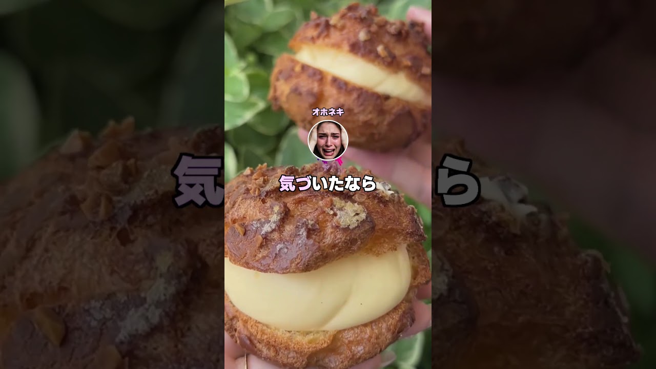 ワイ「あれ?ゴミ箱がいっぱいだ」#クキキタイム #クキキタイム♪