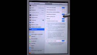 видео iPad для чайников (третьего поколения), 4-е издание