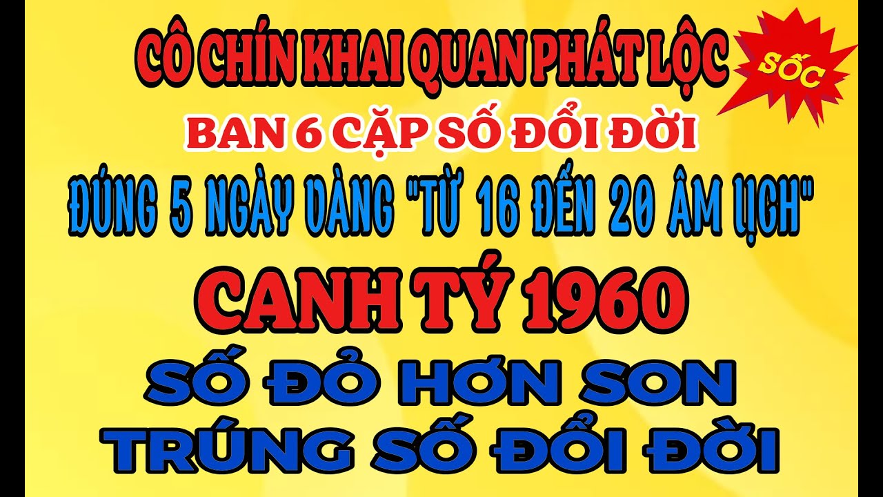 CÔ KHAI QUAN PHÁT LỘC CUỐI NĂM, ĐÚNG 5 NGÀY 16 đến 20 ÂM LỊCH, Canh Tý 1960 SỐ ĐỎ RỰC LỘC VỀ DỒN DẬP