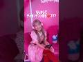ディセンダント好きならこの曲知ってる??Shuffle of love日本語にして歌ってみたから良かったら聞いてみて❤️#ポップヴィランズ #descendant