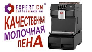 Качественная молочная пена на ROOMA A9s