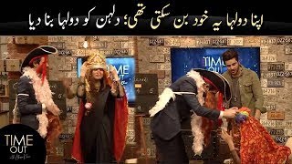 Tabish Hashmi Making Fun of Fehmeen Ansari - Time Out with Ahsan Khan | Express TV