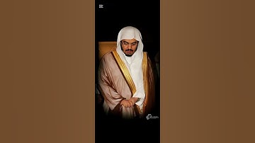 ياسر الدوسري-(الذي خلقني فهو يهدين) سورة الشعراء-٧٨