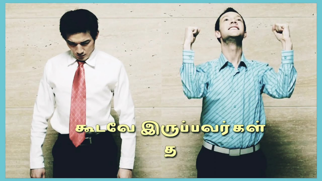 life failure status...