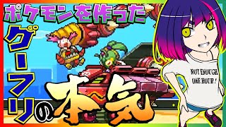 GBA】「スクリューブレイカー 轟振どりるれろ」を初見実況プレイ！#2