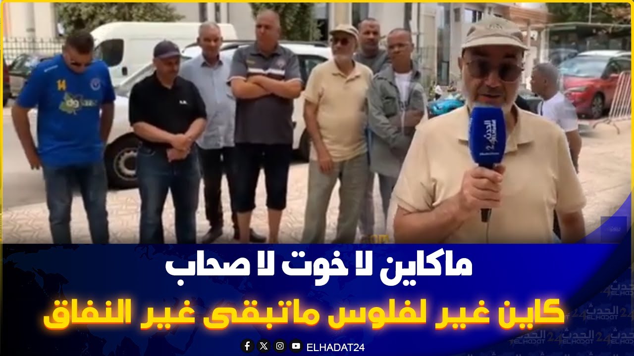 المطرودين من شركة الطربيسات   بفاس..شـ رّدونا من 2013  معطاوناش تعويضاتنا