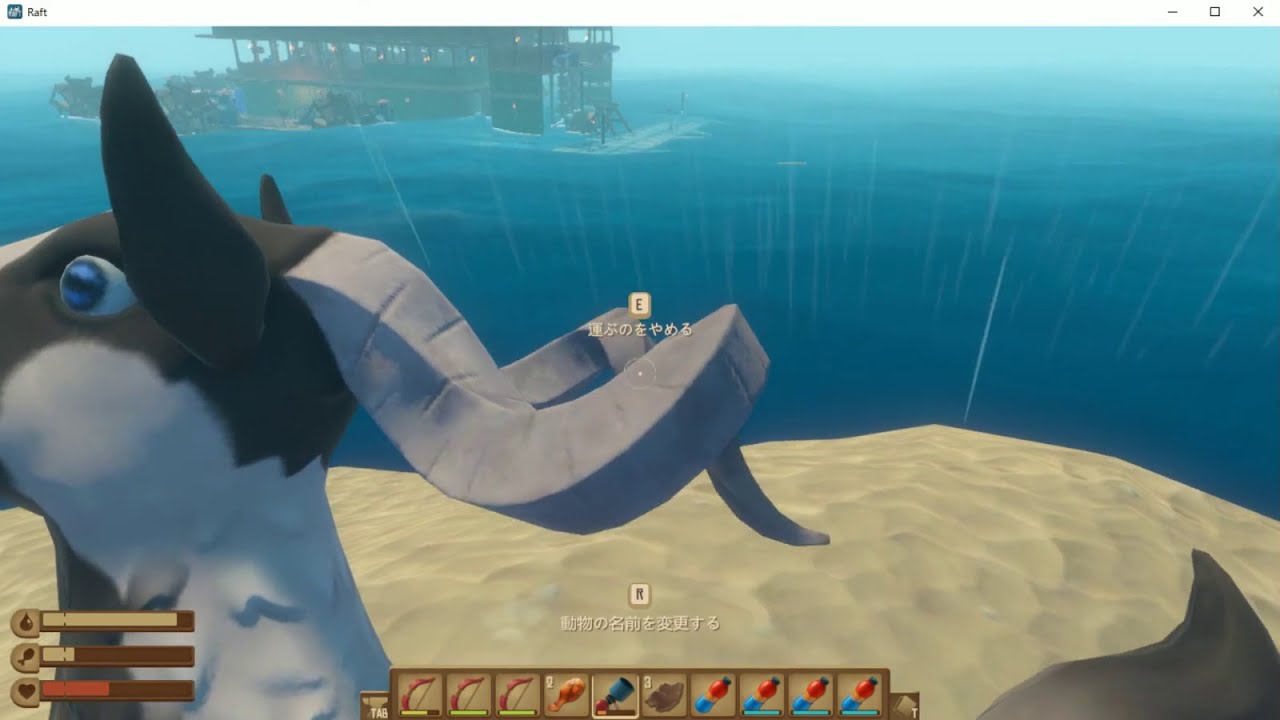 Raft 59 一旦 都市島 Tangaroaを離れて他の島巡りしてたら羊のレア色 発見したり大きな鳥退治等々 Youtube