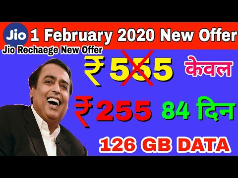 2020-जिओ-₹555-रिचार्ज-सिर्फ-₹255-में-||-jio-new-recharge-plan-2020-|-jio-new-offer-|-jio-unlimited-r