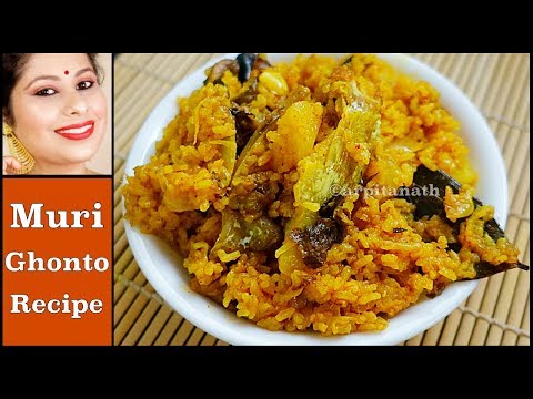 মুড়ি ঘন্ট রেসিপি | Traditional Bengali Muri Ghonto | Fish Head Curry | Arpita Nath