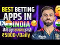 best betting apps in india | best betting apps for ipl 2025 | top betting apps in india