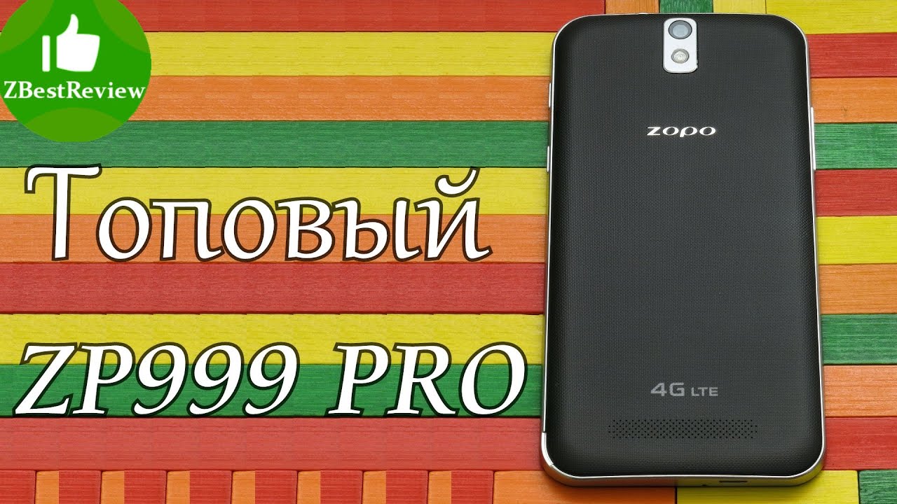 ✔ Zopo ZP999 PRO (Zopo 3X) Топовый смартфон, 285$ - круче чем Meizu MX4? Gearbest