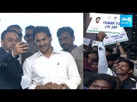 CM Jagan Bhavitha Program | Quality Education For AP | @SakshiTV - SAKSHITV