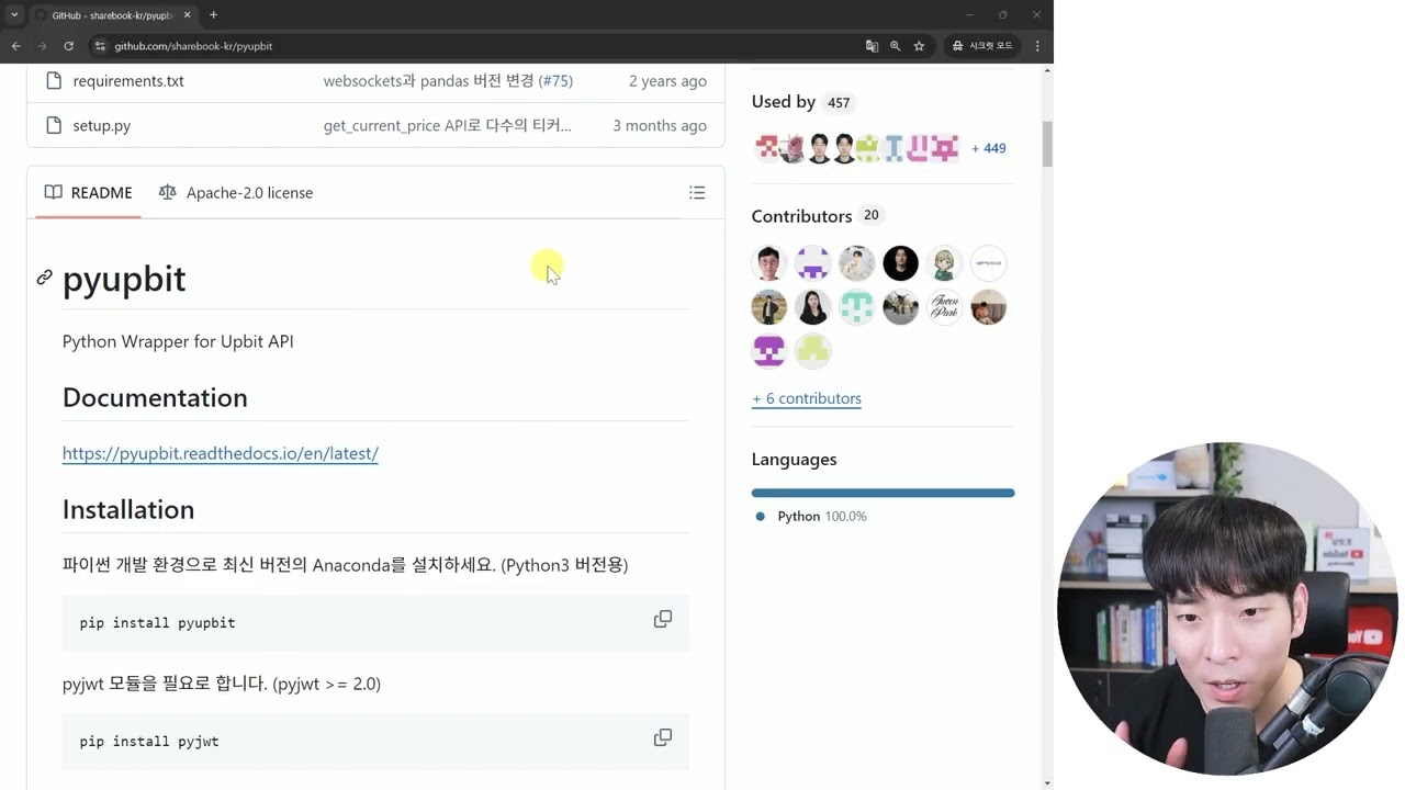 7강 - 거래소 데이터 넣기