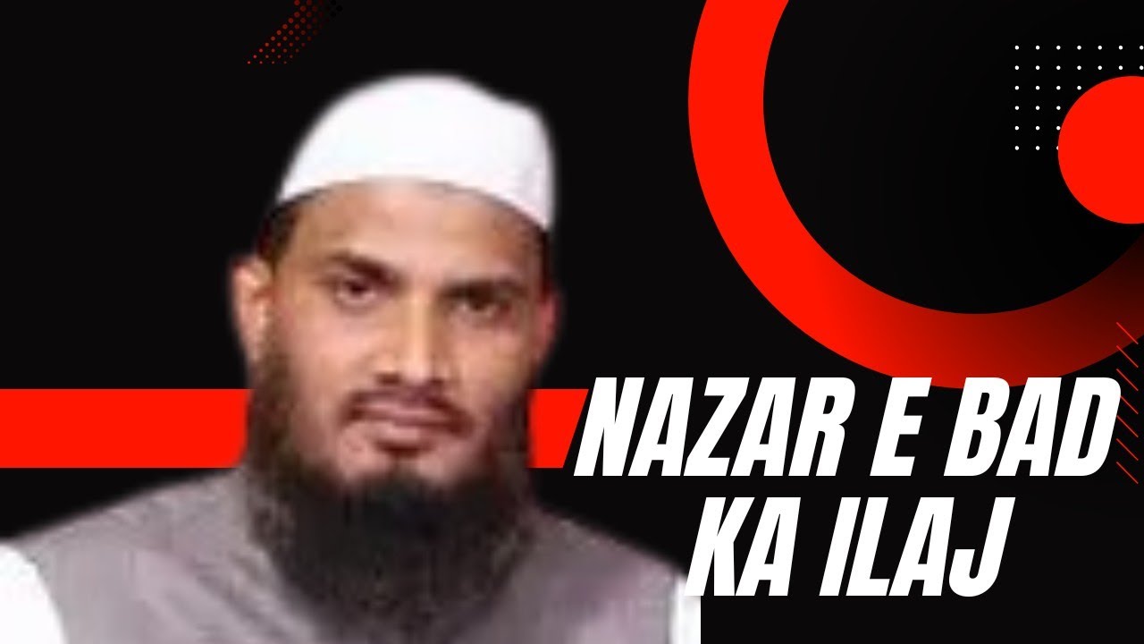 Buri Nazar - Nazar e Bad Ka Ilaj | #ruqiah |Dr Mohammad Naseem Madani