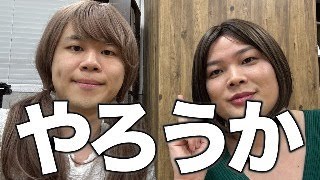 久しぶりにやるわよ!集まりなさい!!