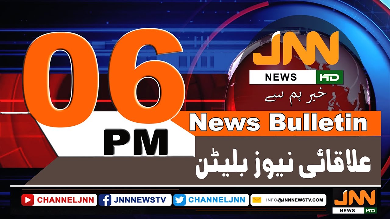 JNN NEWS HD | 6PM News Bulletin | 01Oct 2020