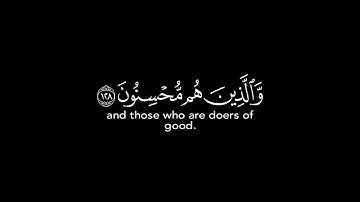 قران كريم شاشة سوداء ماهر المعيقلي