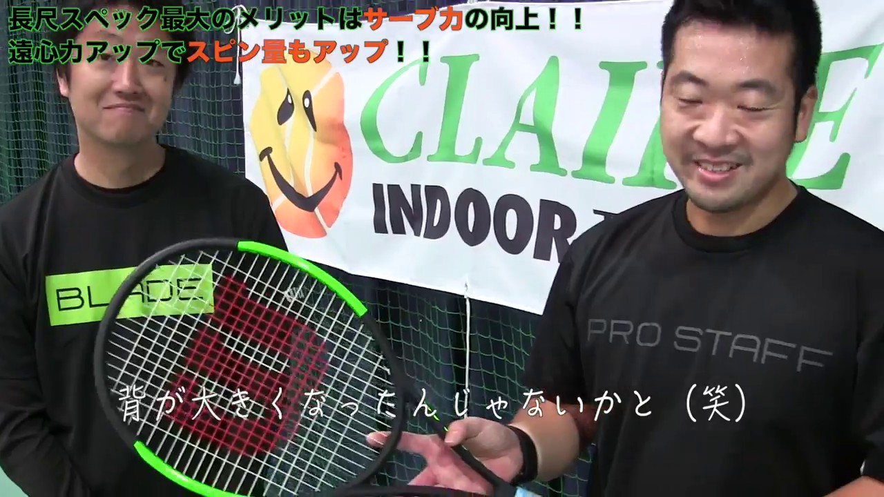 Fukky'sインプレ】Wilson BLADE 2017年モデル「104SW」＆「104