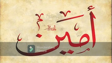 سورة الفاتحة - مشاركة فاعل خير (بدون صدى) Beautiful quran