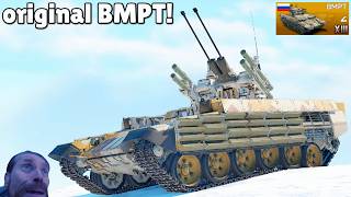 The REAL BMPT Experience!