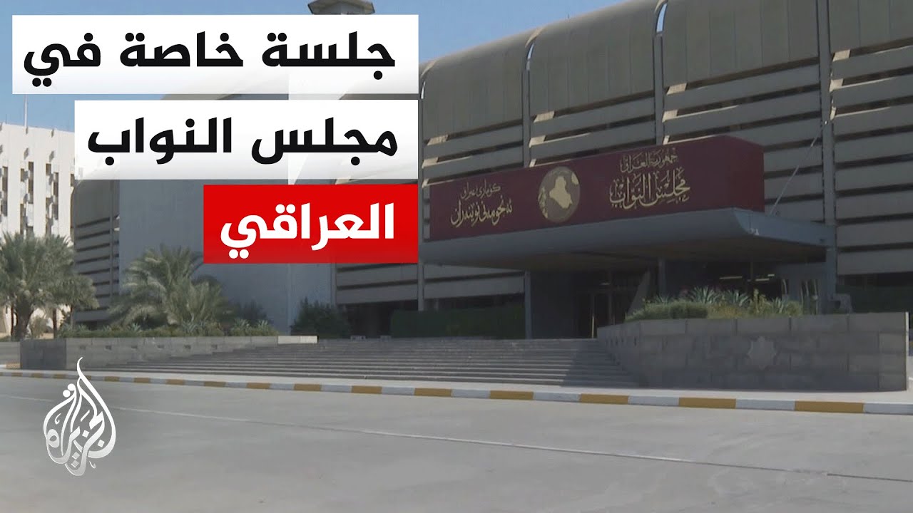 ���� ������ ���� ���� ���� ������� �������� ������� ��� ������ �������� �������
 - نشر قبل 12 دقيقة