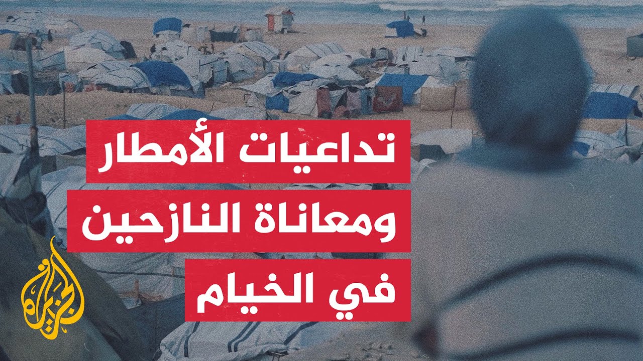 �������� �������� �� ���� ��� ���� ������ ��� ���� ���� �������� �� ����
 - نشر قبل 17 دقيقة