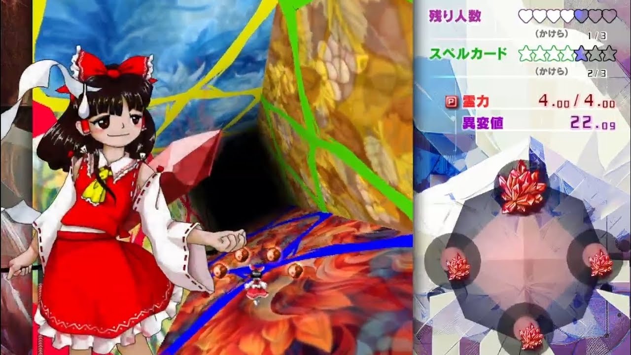 Touhou 20 FW OST - Stage 4 Theme Four-Color Labyrinth