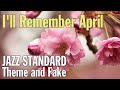 【歌い方のヒント：ジャズスタンダードのテーマとフェイク】I'll Remember April  (#1-99)