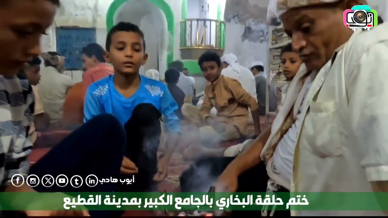 شاهد أجمل الأناشيد الدينية من ختم حلقة البخاري بمدينة القطيع