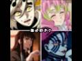 【鬼滅の刃】誰が好き？#anime #demonslayer #鬼滅の刃 #shorts