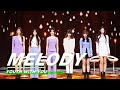 YouthWithYou 青春有你2 Clip: “Melody” stage from Luna Qin & NINEONE 秦牛正威x乃万《Melody》| iQIYI