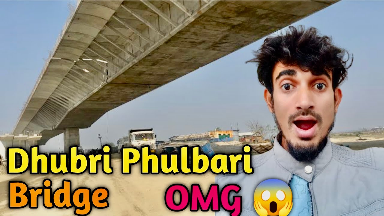 Dhubri to Phulbari Bridge, Dhubri to Phulbari Bridge new Update, Dhubri to Phulbari Bridge Update 